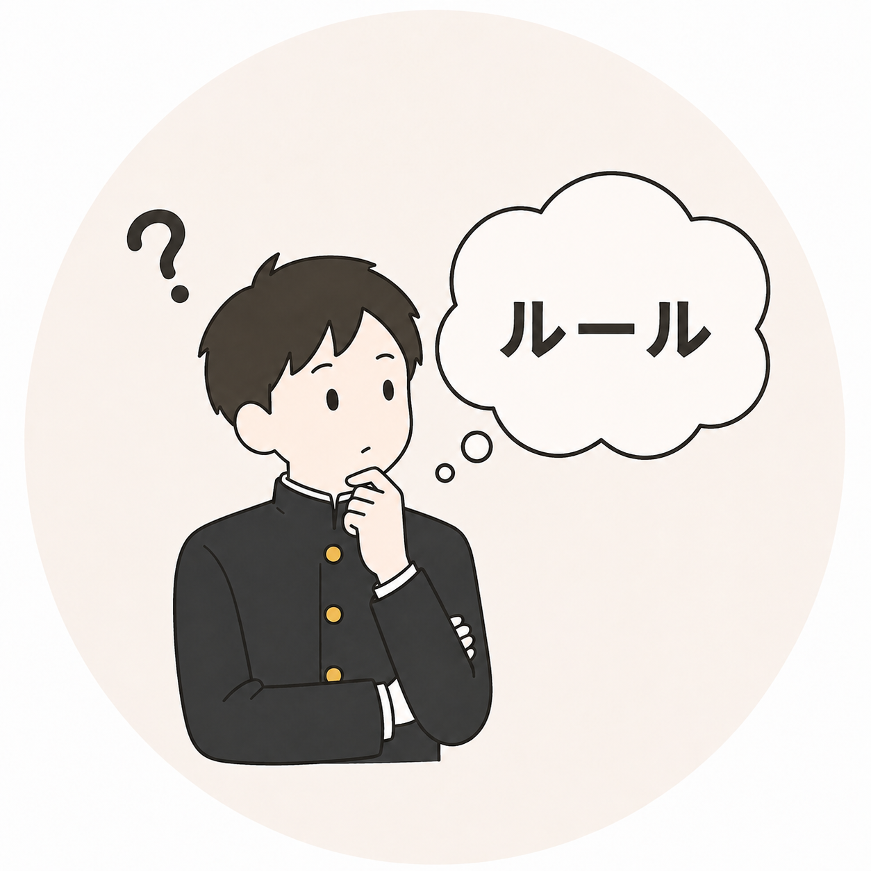 アニメーションを見てルールの理由を理解する人物
